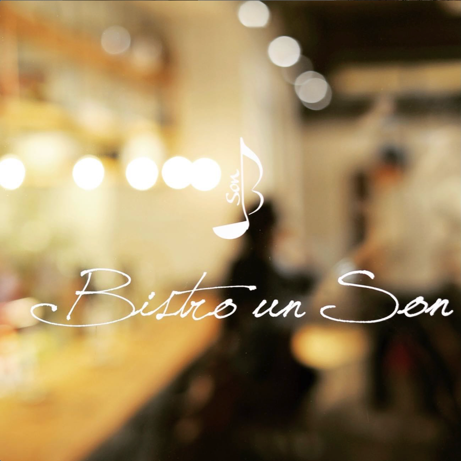Bistro un Son 店内
